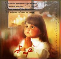 С Крещенским сочельником!