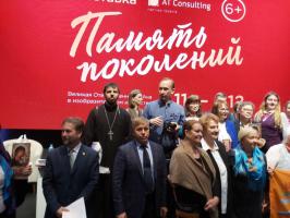 Президент Фонда 