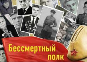 Фонд 